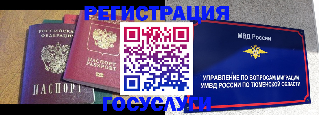 найти адрес прописки в Сыктывкаре